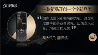 2018年度种草数码产品榜单 那些不容错过的科技好物