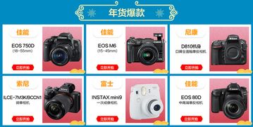 年轻人爱上新年货 苏宁智能数码产品迎来消费高峰