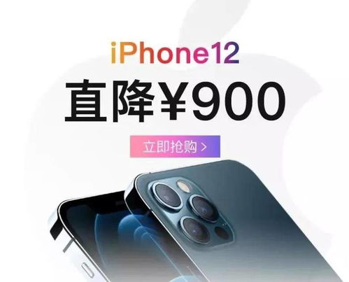 分期买数码产品究竟有多亏？我帮你算了一笔账