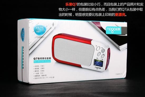 橙色的音乐精灵!乐果Q7数码音箱评测_硬件_科技时代_新浪网