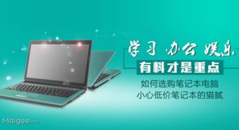 3C数码产品全面解读 轻松玩转潮流数码世界